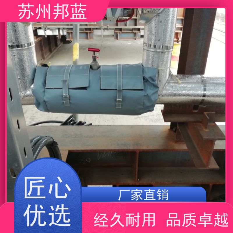 邦蓝 双证齐全 硫化机保温套 节能减排 精雕细琢