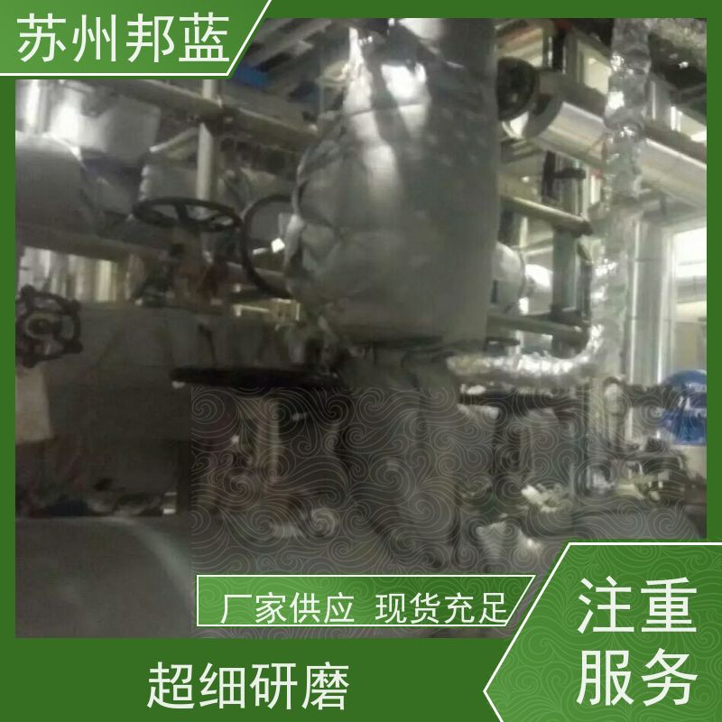邦蓝科技 1709认证 可拆卸保温衣 服务好 美观整洁
