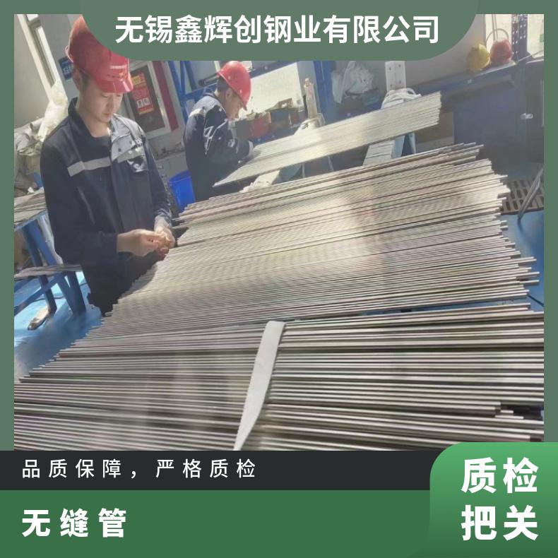 哈B3合金精密无缝管N02201锻件 车光环可零切 保材质成分