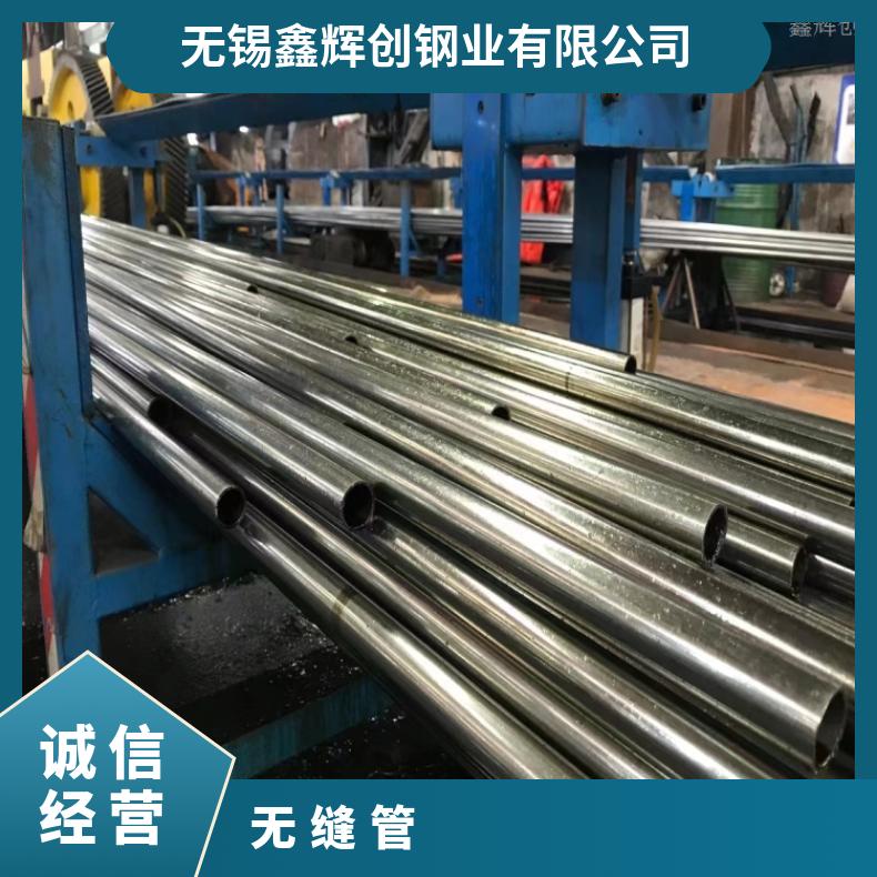 镍基合金800精密无缝管N02200厚壁焊管支持第三方检测