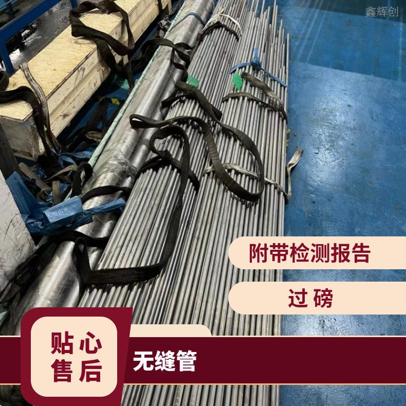 哈氏合金C276 毛细管N02200厚壁焊管冷轧精拔工艺