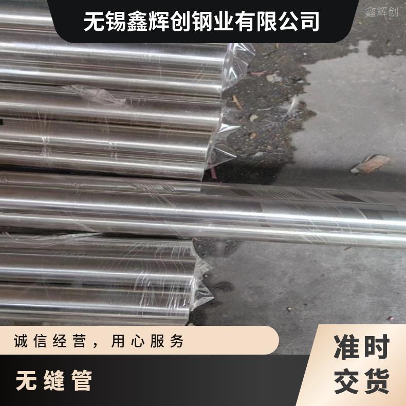哈氏合金HB3精密无缝管N02201直缝焊管保探伤可拍片