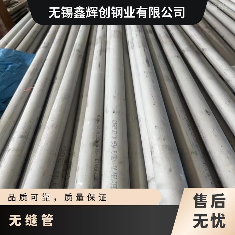 哈氏合金C22不锈钢管N10675锻件 车光环冷轧精拔工艺