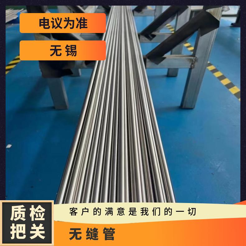镍基合金800H毛细管N05500厚壁焊管支持第三方检测