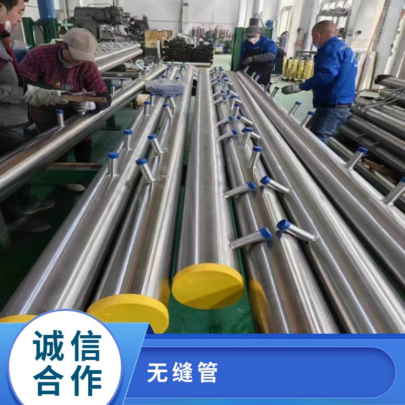 哈氏合金HB3毛细管N05500厚壁焊管可零切 保材质成分
