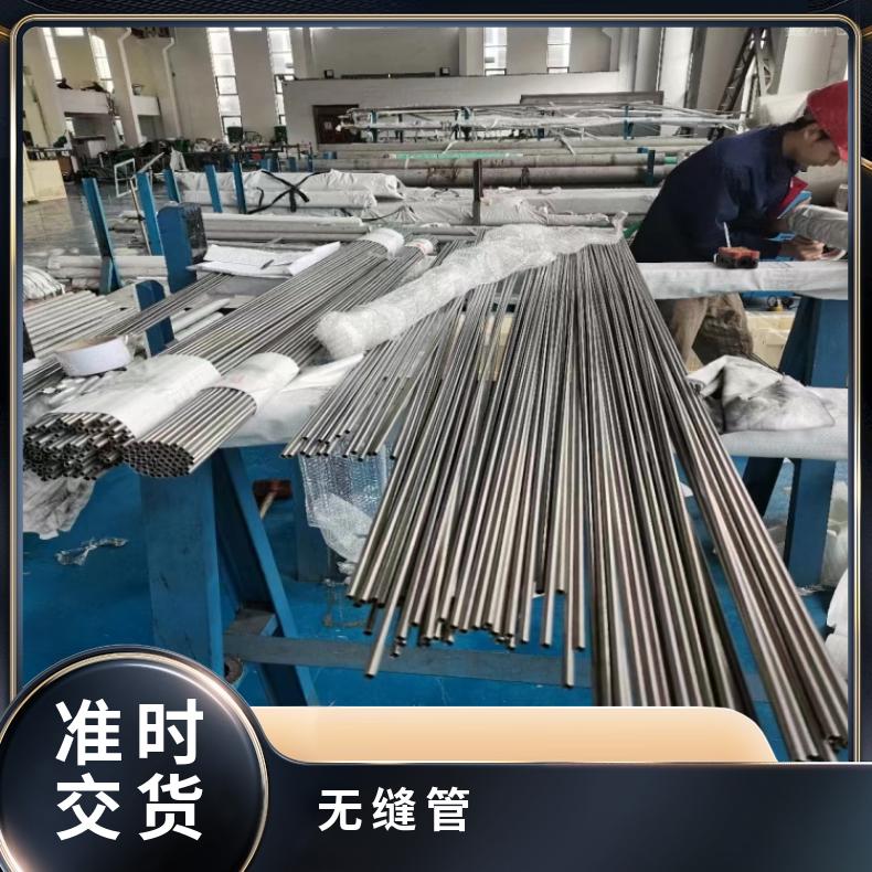 哈氏合金C22精密无缝管哈B合金锻件 车光环冷轧精拔工艺