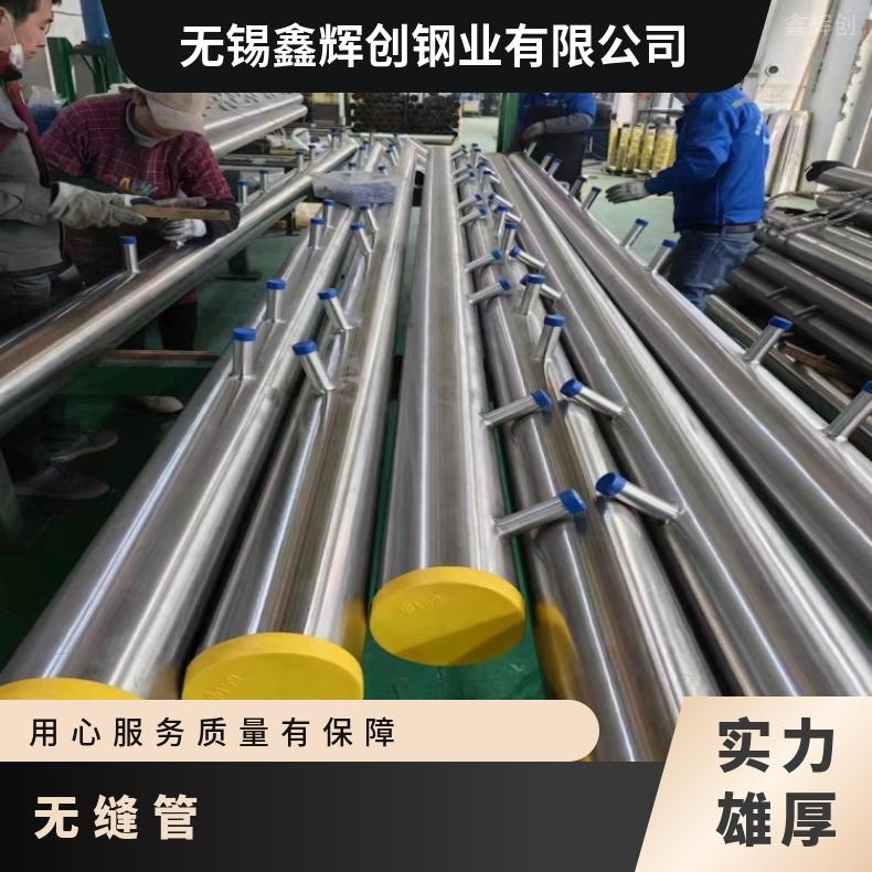 蒙乃尔400耐高温腐蚀无缝管 镍基合金690厚壁焊管保探伤可拍片