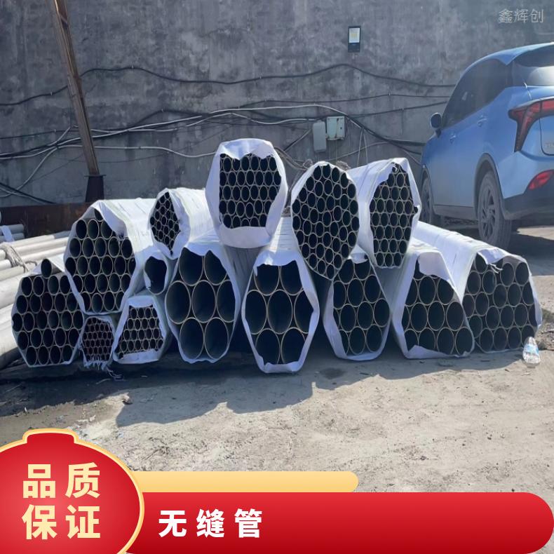 哈氏合金C22不锈钢管N6022焊管可零切 保材质成分