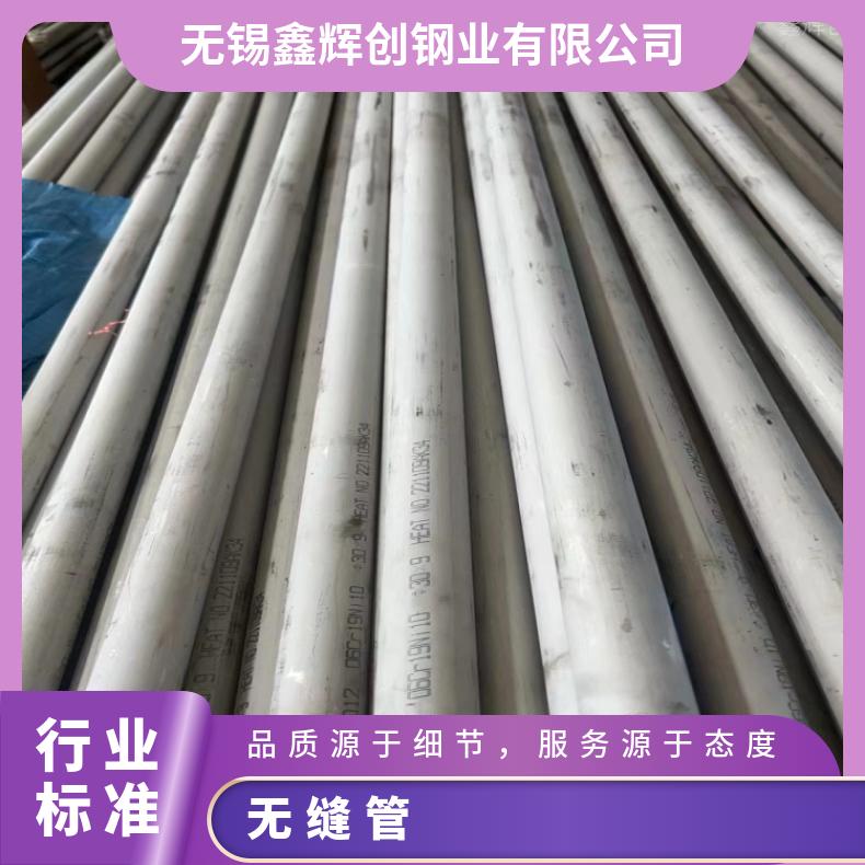 HB3合金耐高温腐蚀无缝管 N10001直缝焊管冷轧精拔工艺