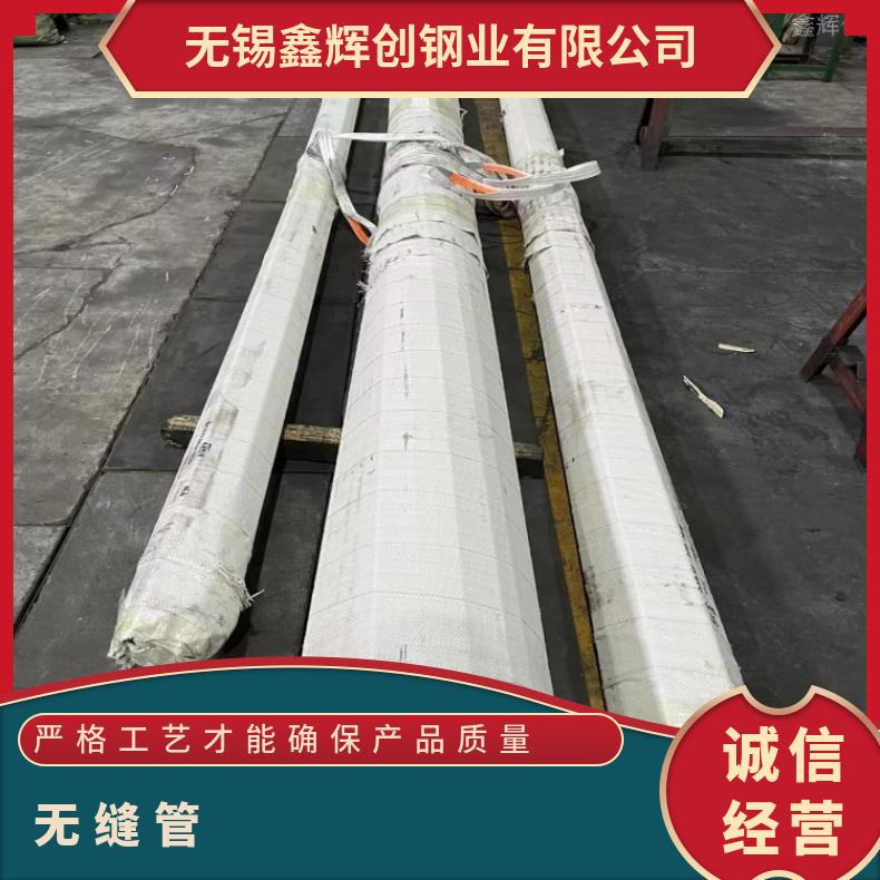 哈氏合金C22不锈钢管N10629焊管保探伤可拍片