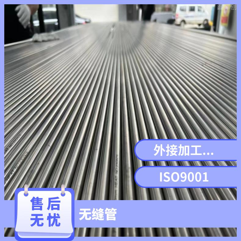 哈B3合金精密无缝管N10001大口径焊管冷轧精拔工艺