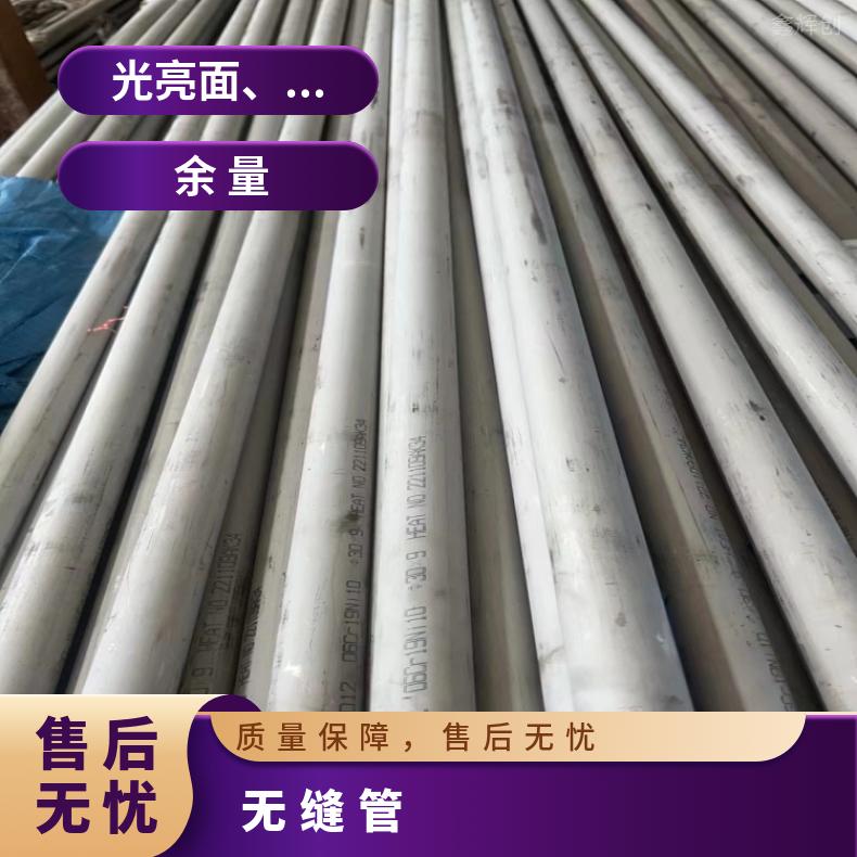 镍基合金625耐高温腐蚀无缝管 哈C合金厚壁焊管定制 按图纸交货