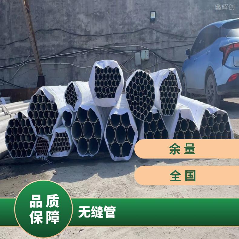 镍基合金625不锈钢管N10675焊管冷轧精拔工艺