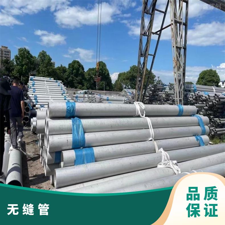 镍基合金800H不锈钢管N06985厚壁焊管定制 按图纸交货