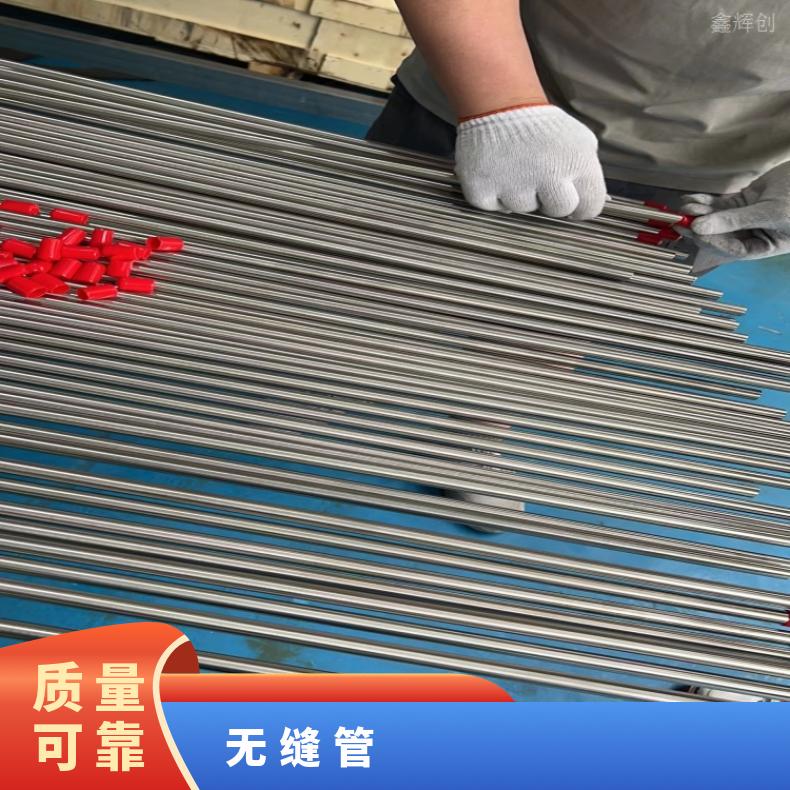 哈氏合金C22不锈钢管N10001锻件 车光环可零切 保材质成分