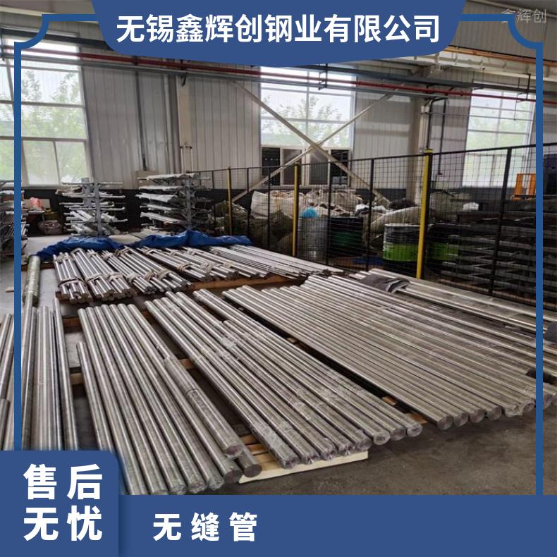 镍基合金800耐高温腐蚀无缝管 N05500大口径焊管可零切 保材质成分