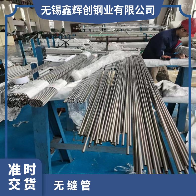 哈B3合金不锈钢管N10629直缝焊管冷轧精拔工艺