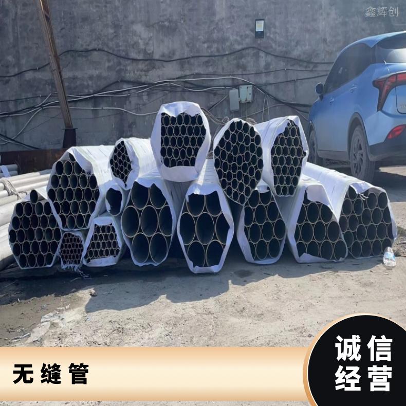 C276合金不锈钢管镍基合金718大口径焊管保探伤可拍片