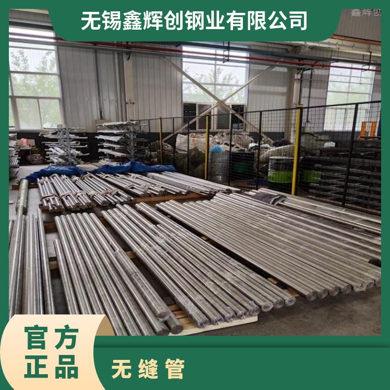 HB3合金毛细管N10675大口径焊管冷轧精拔工艺