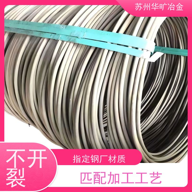冷墩冷锻不锈钢螺丝线二硫化钼精线201Cu拉丝厂退火软线皮膜线