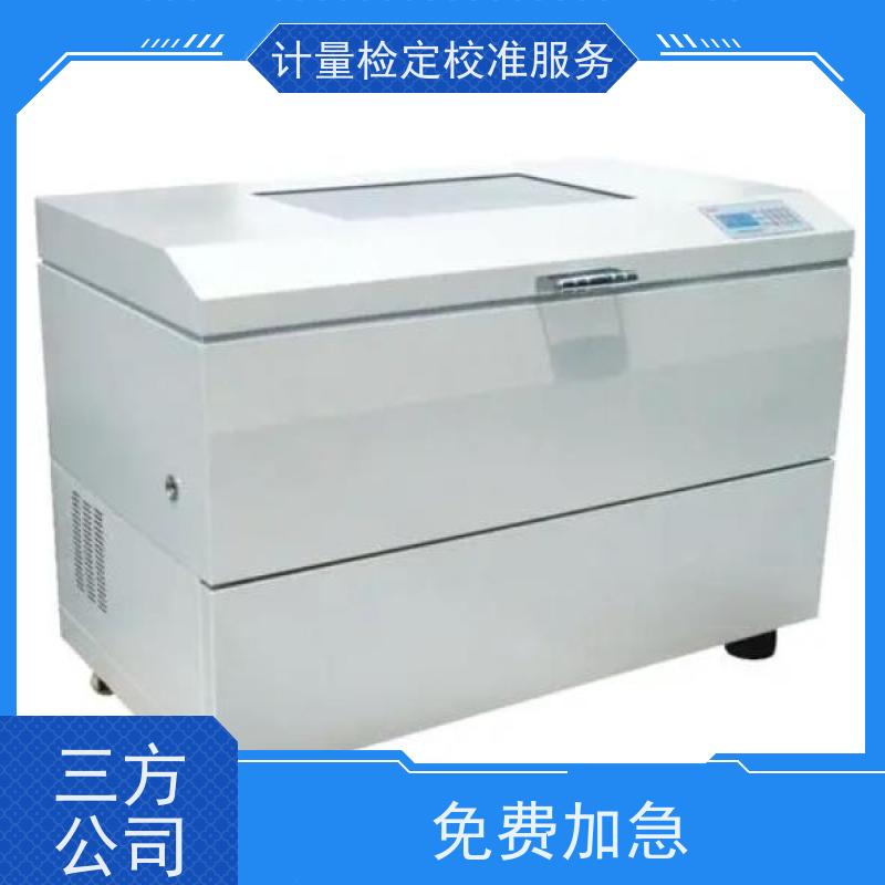 河 南第三方计量校准鉴/定公司 仪器仪表计量检测中心 CNAS认可加急