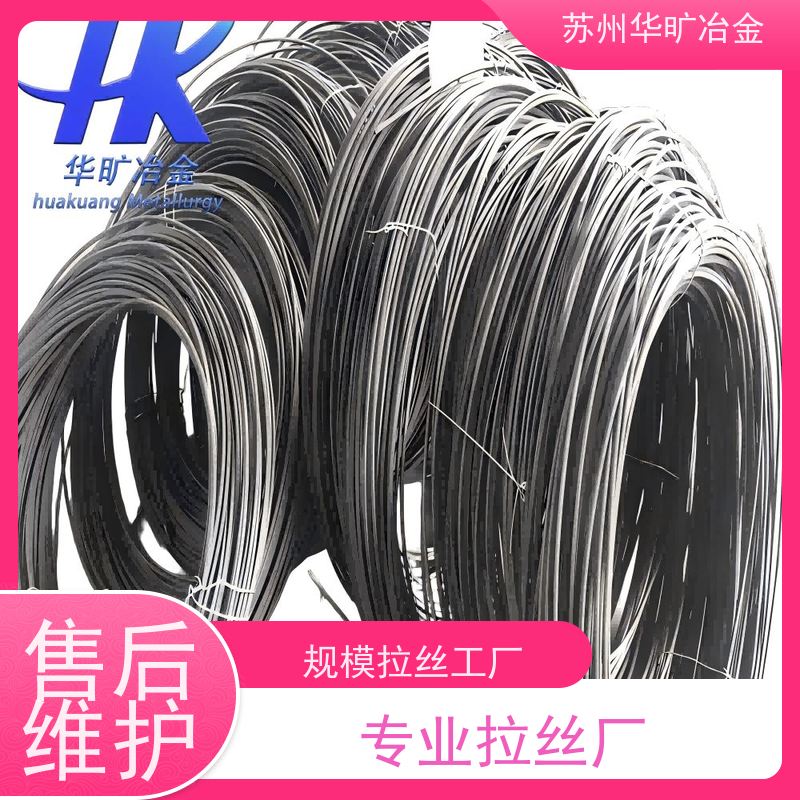 不锈钢冷镦线规模厂家2Cr13(420J1)紧固件材料二硫化钼精线