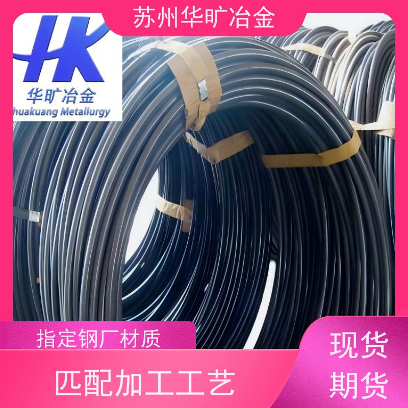 不锈钢冷镦线紧固件材料拉丝厂SUS316Cu草酸线精抽线