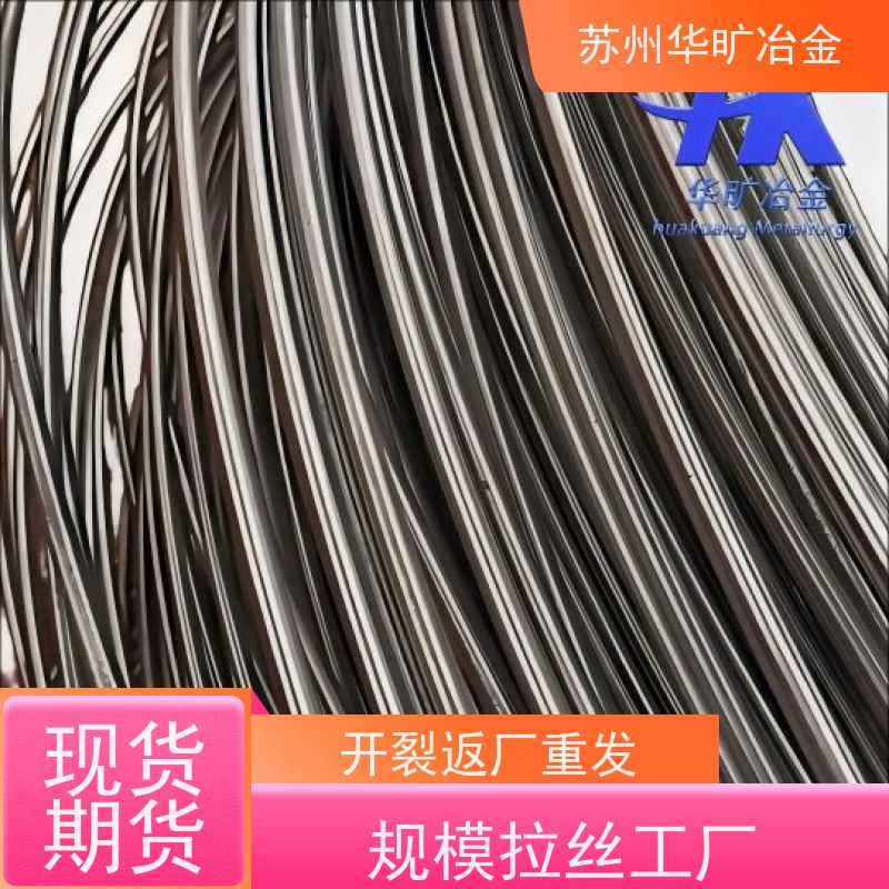 不锈钢冷镦线规模厂家强塑冷挤压022Cr18Ni9Cu3(XM7)草酸线精抽线