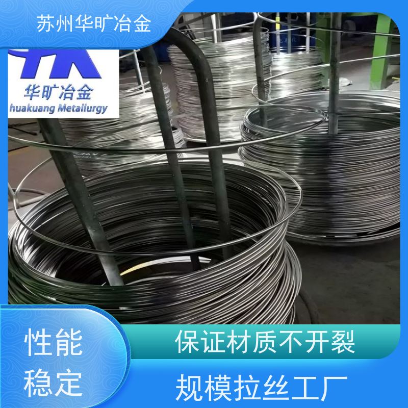 冷墩冷锻不锈钢螺丝线草酸线精抽线强塑冷挤压规模厂家304B
