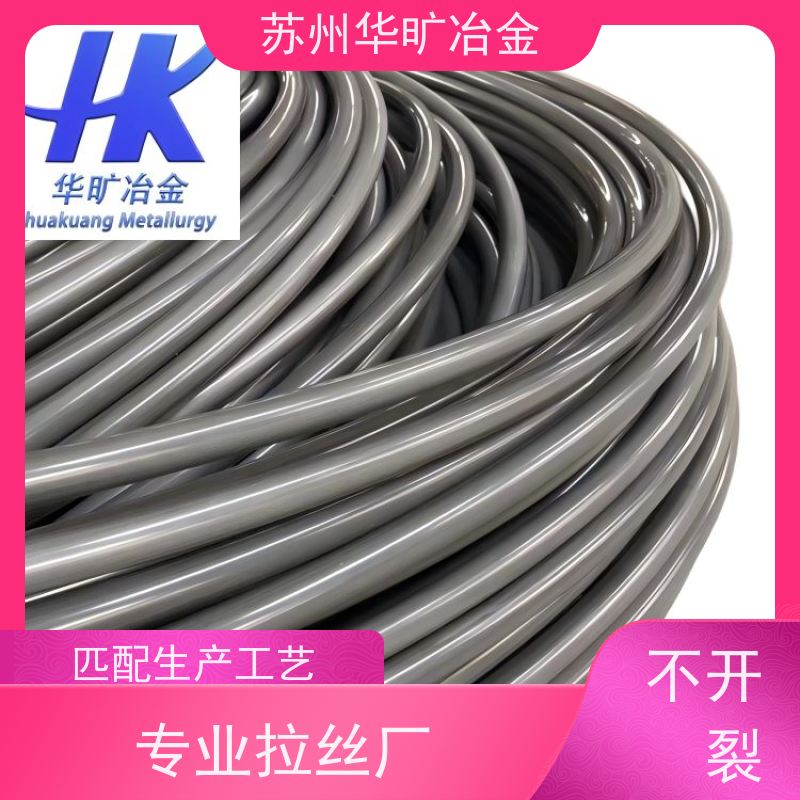 不锈钢冷镦线拉丝厂退火软线皮膜线2Cr13(420J1)草酸线精抽线
