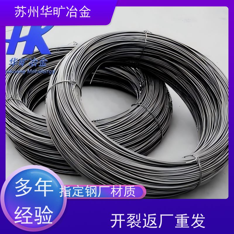 不锈钢冷镦线规模厂家退火软线皮膜线二硫化钼精线S32750(2507)