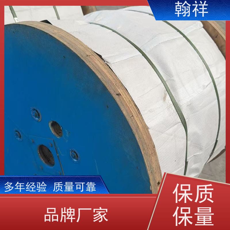 翰祥电力 中心加强芯光缆 钢绞线吊线缆 国标GYTC8S自承式8字缆