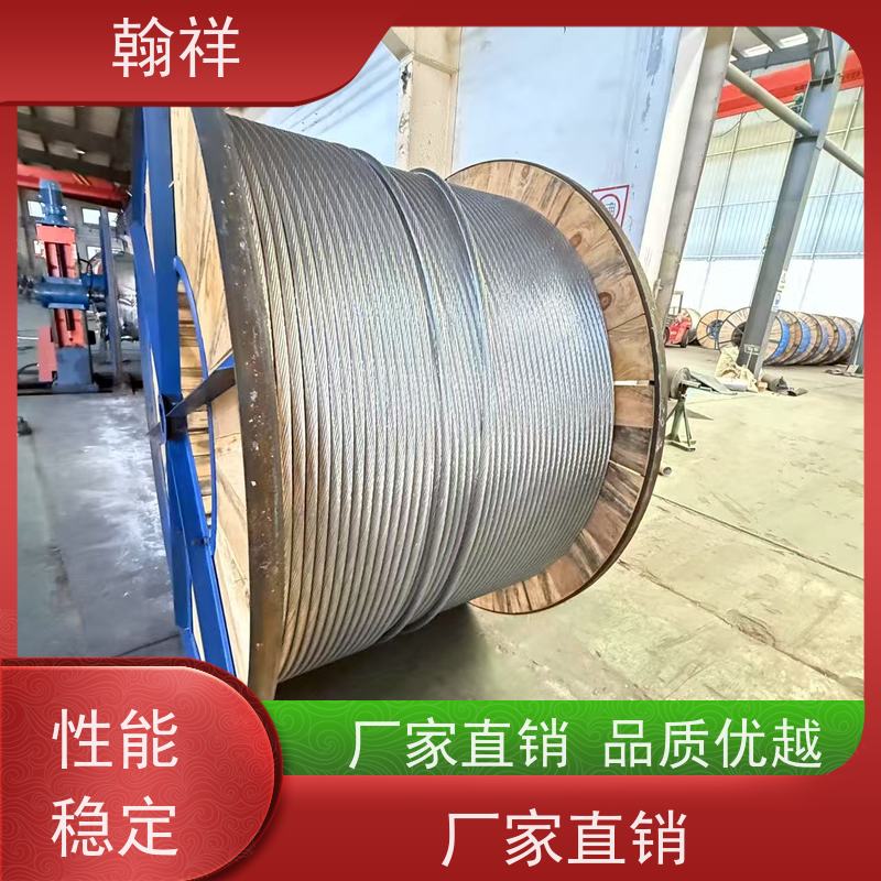 翰祥电力 镀锌钢绞线 桥梁建设专用材料 强度卓越 可按需定制