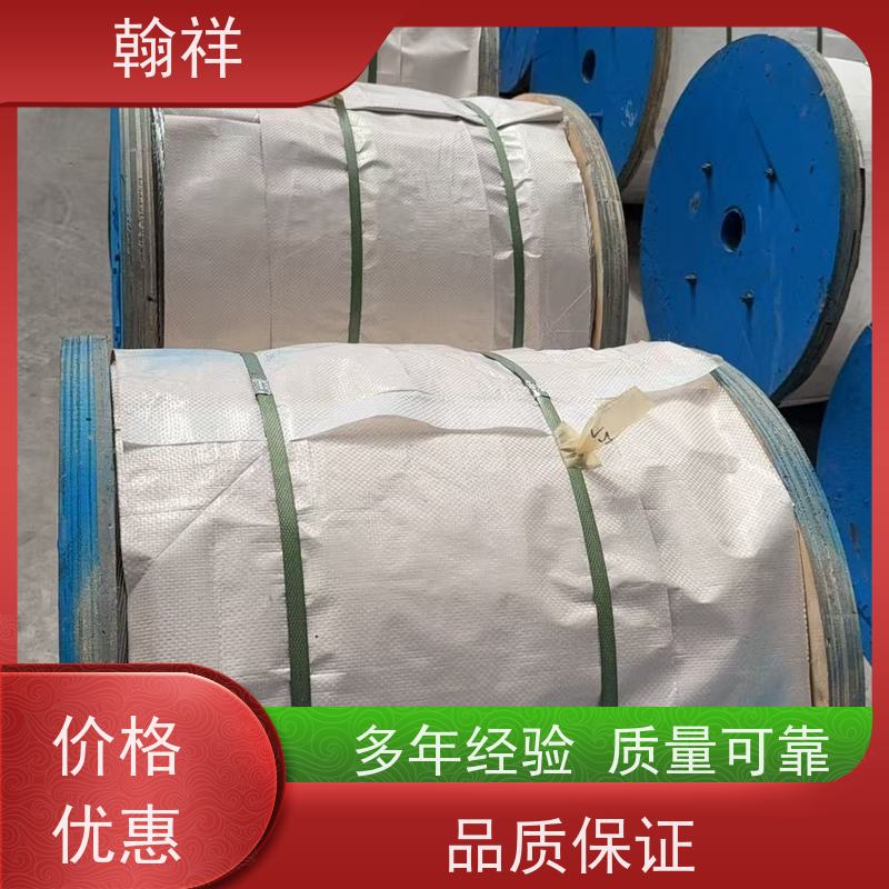 翰祥电力 预应力混凝土钢绞线 桥梁工地用电缆 钢芯绞线