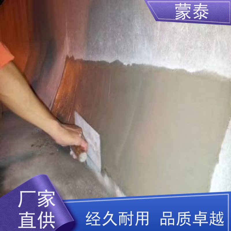 蒙泰 桥梁蜂窝麻面修补砂浆 耐擦易洗 漆膜精致 严选原材 品质放心