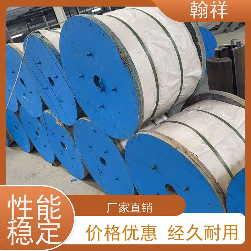 翰祥电力 钢绞线 钢丝绳 耐磨耐用 抗拉性强 工艺精湛 口碑良好