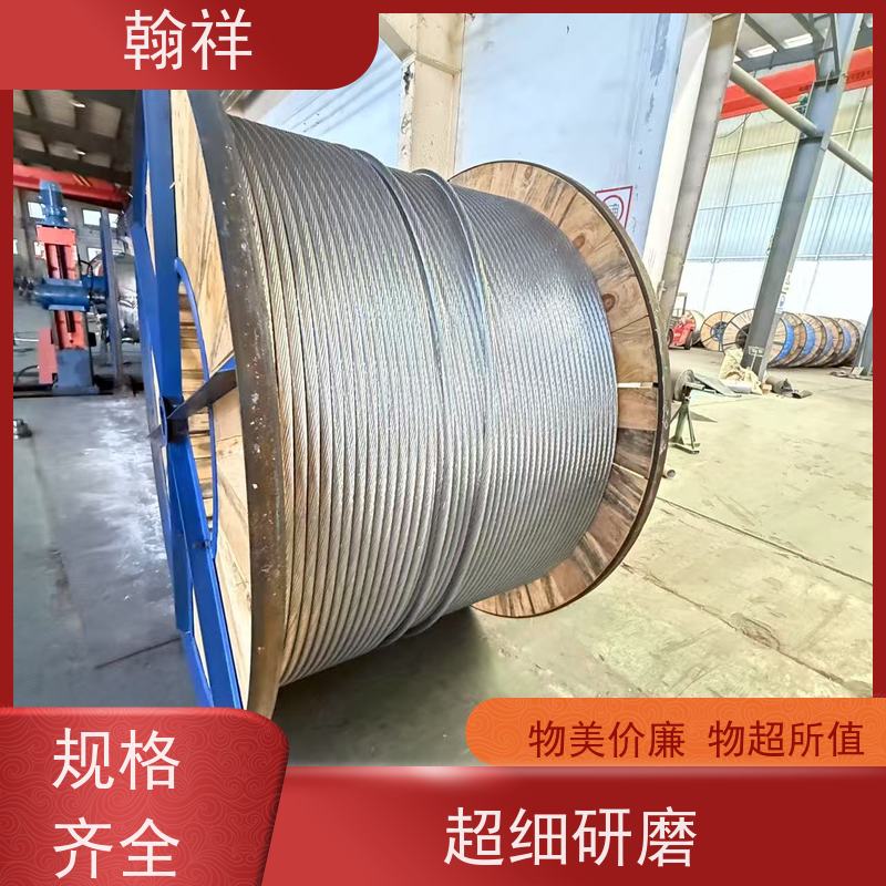 镀锌钢绞线订购 预应力钢丝绳 建筑矿用钢材 规格尺寸全
