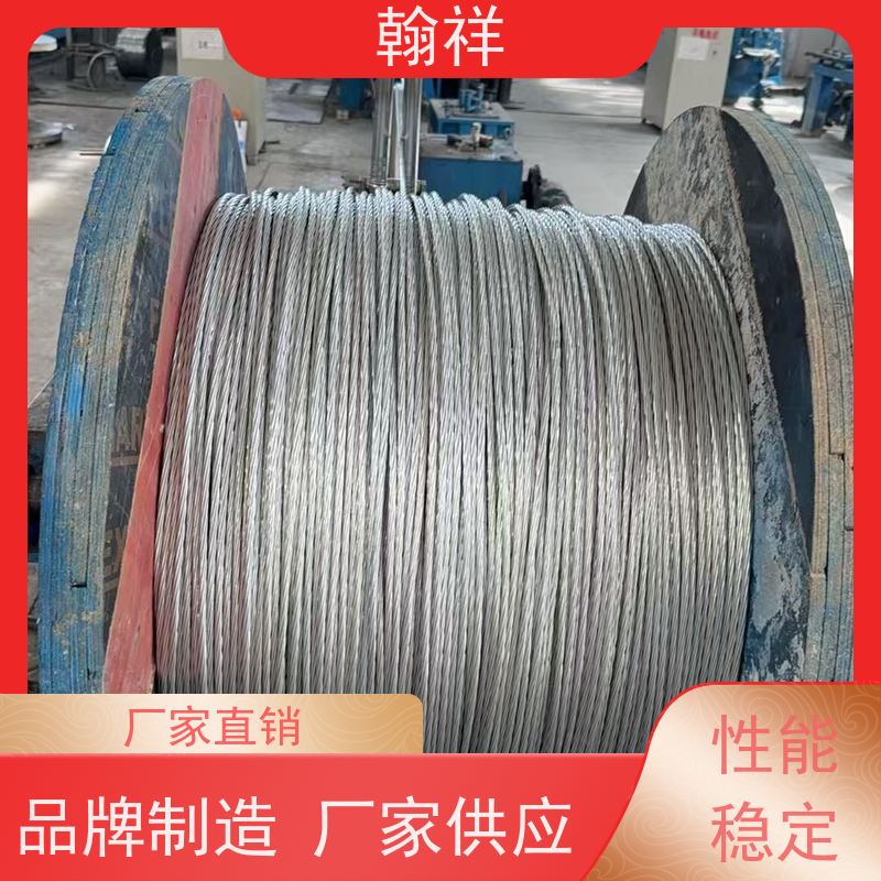 热接地镀锌钢绞线 隧道矿顶锚顶 斜拉索用 散热性好 用途广泛