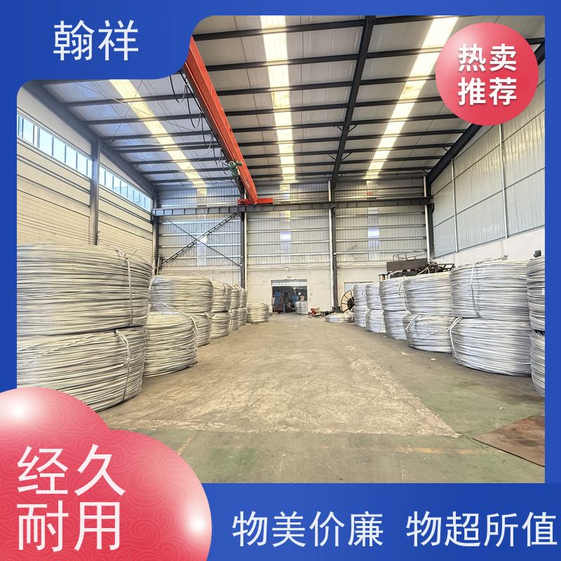 翰祥电力 铝包钢绞线接续管 性能稳定 导电性强 优良材质