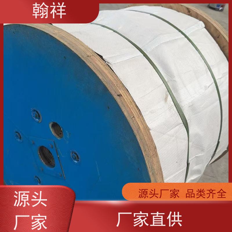 翰祥电力 钢绞线 安装方便 精密做工 周到服务 多规格可选 库存充足