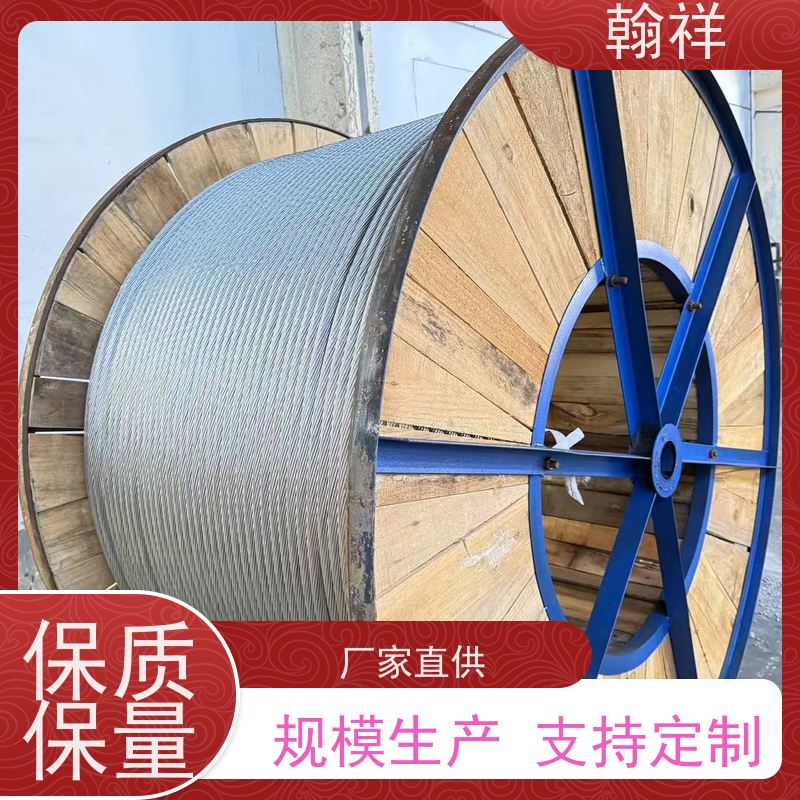 翰祥电力1*7-15.20无粘结钢绞线 制造加工镀锌直供便宜划算