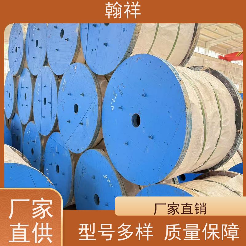 翰祥电力 预应力钢绞线 基坑支护线材 建筑桥梁隧道用