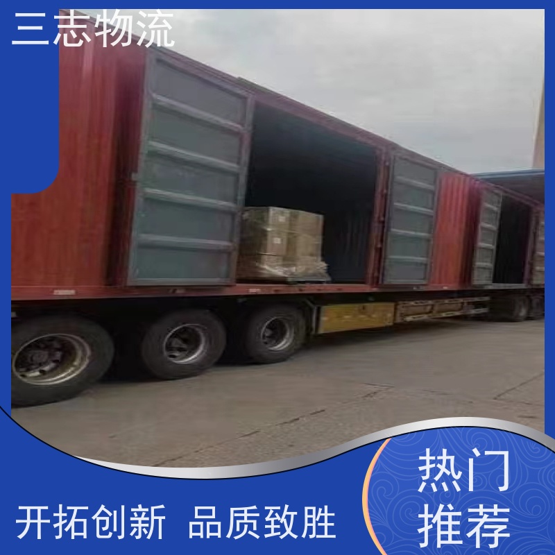昆明至毕节物流公司 整车零担 每天免费上门取货 危险品运输