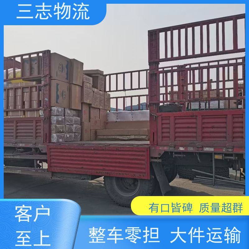 昆明至漯河物流公司 全国派送服务到位 专线往返直达 整车零担