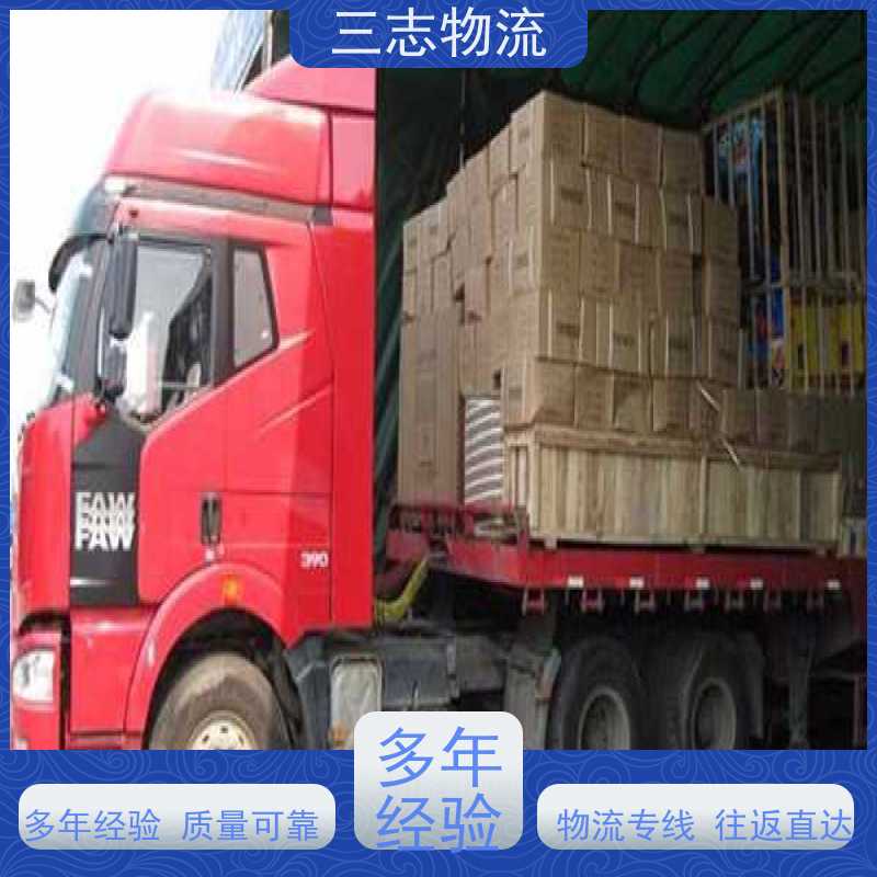 昆明至铁岭物流公司 冷链食品运输 全国派送服务到位 专线往返直达