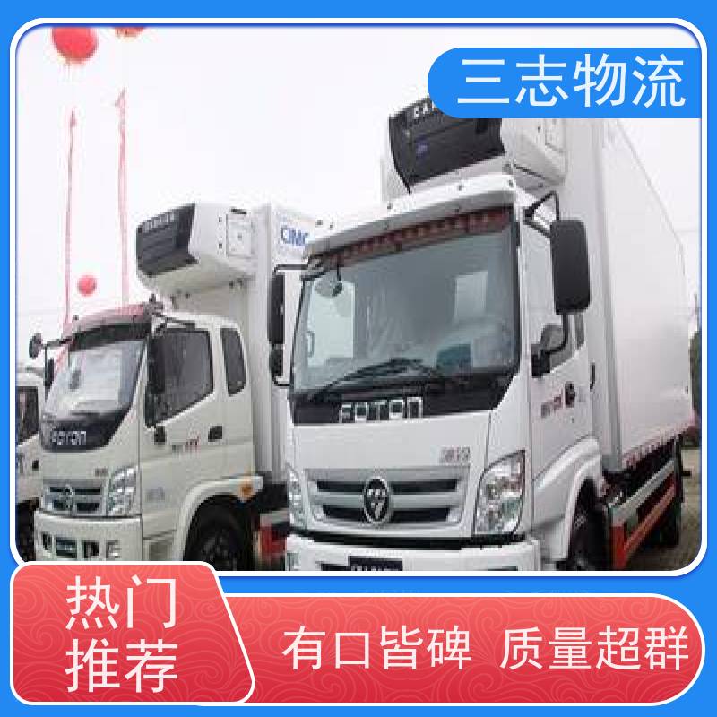 昆明至镇江物流公司 全国派送服务到位 专线往返直达 冷链食品运输