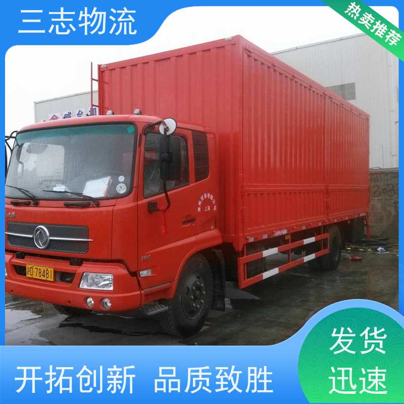昆明至张家口物流公司 每天免费上门取货 行李长途托运 冷链食品运输