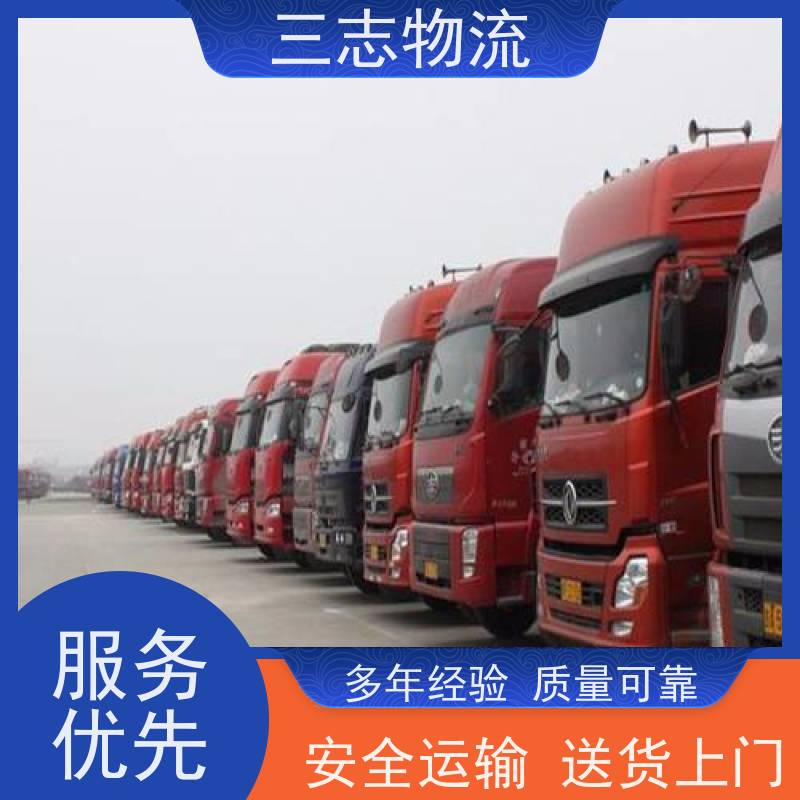 昆明至巢湖物流公司 大件运输 行李长途托运 整车货运 