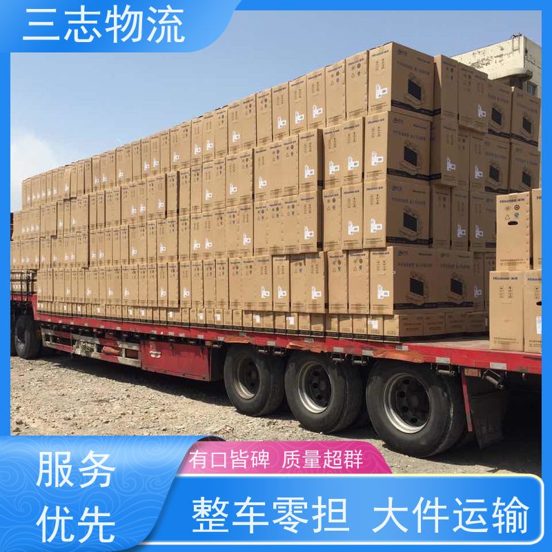 昆明至汉中物流公司 每天免费上门取货 危险品运输 整车货运 