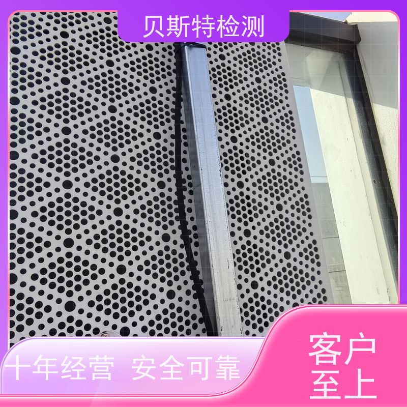重 庆 广告牌检测 公司正规第三方机构提升安全等级 报告全国有效